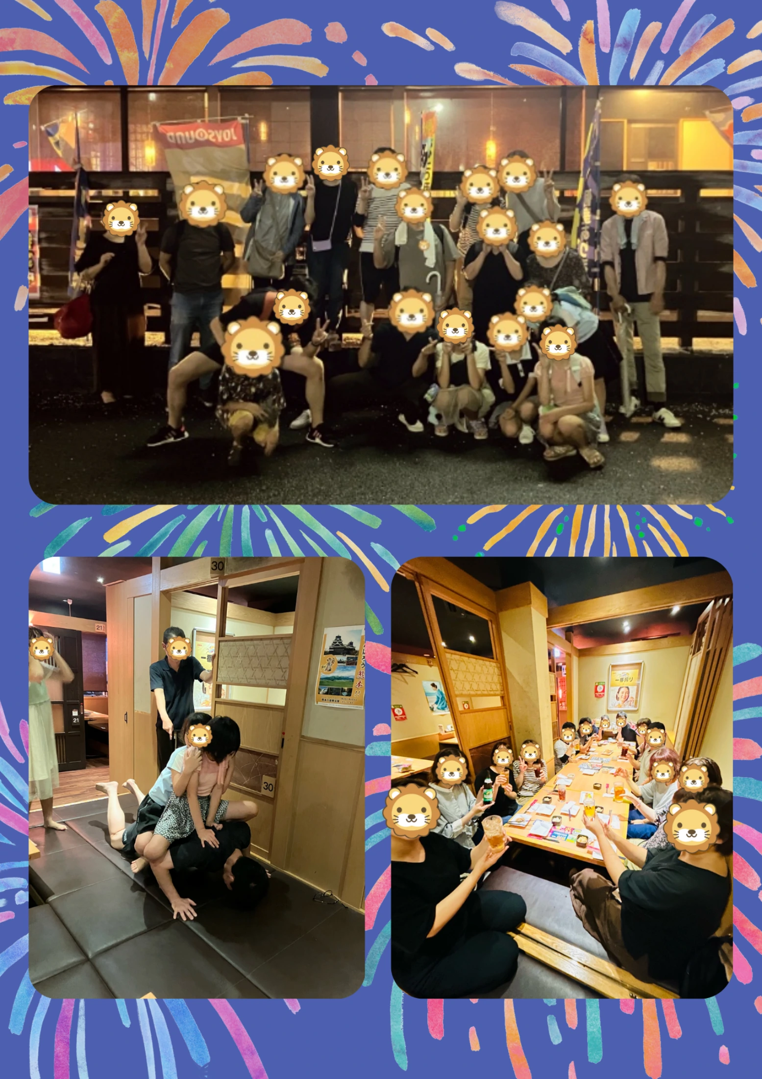 2025年10月 玉名花火大会オフ会主催